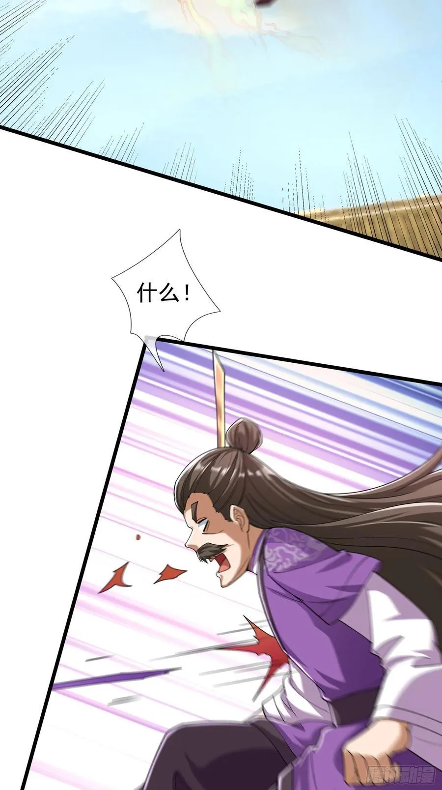 17 陈香，快走！19