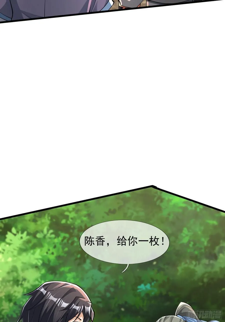 16 圣骨夫人！20