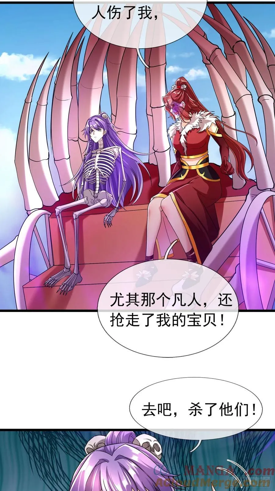 17 陈香，快走！30