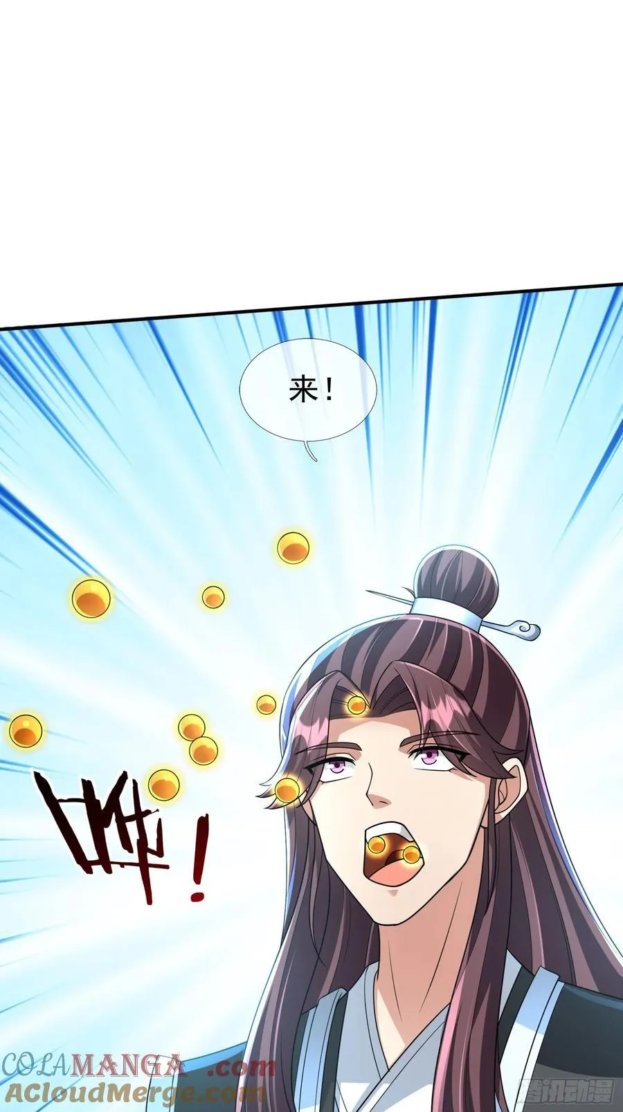 023 传下去，陈克我大哥！6