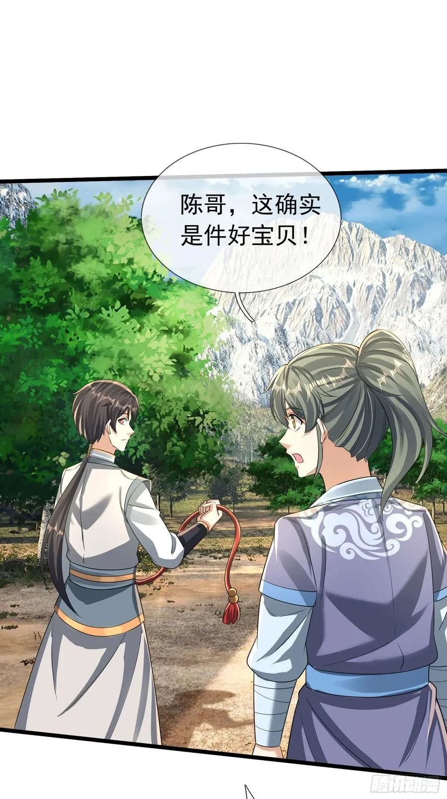 20 出来吧！轰隆隆……31