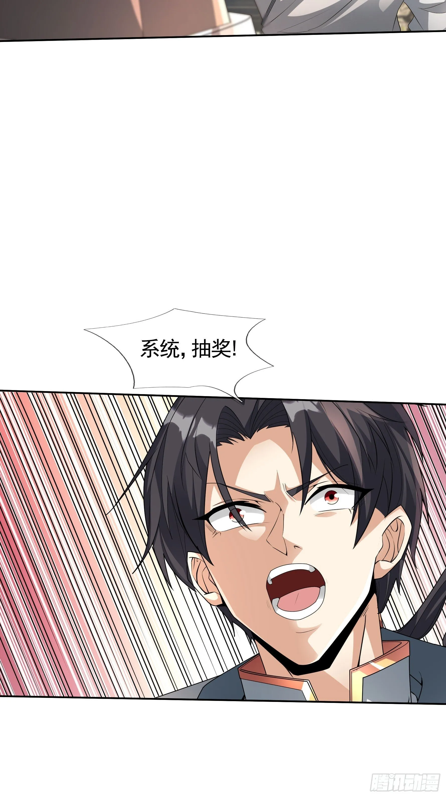 01 恭喜你，撞大运了！57