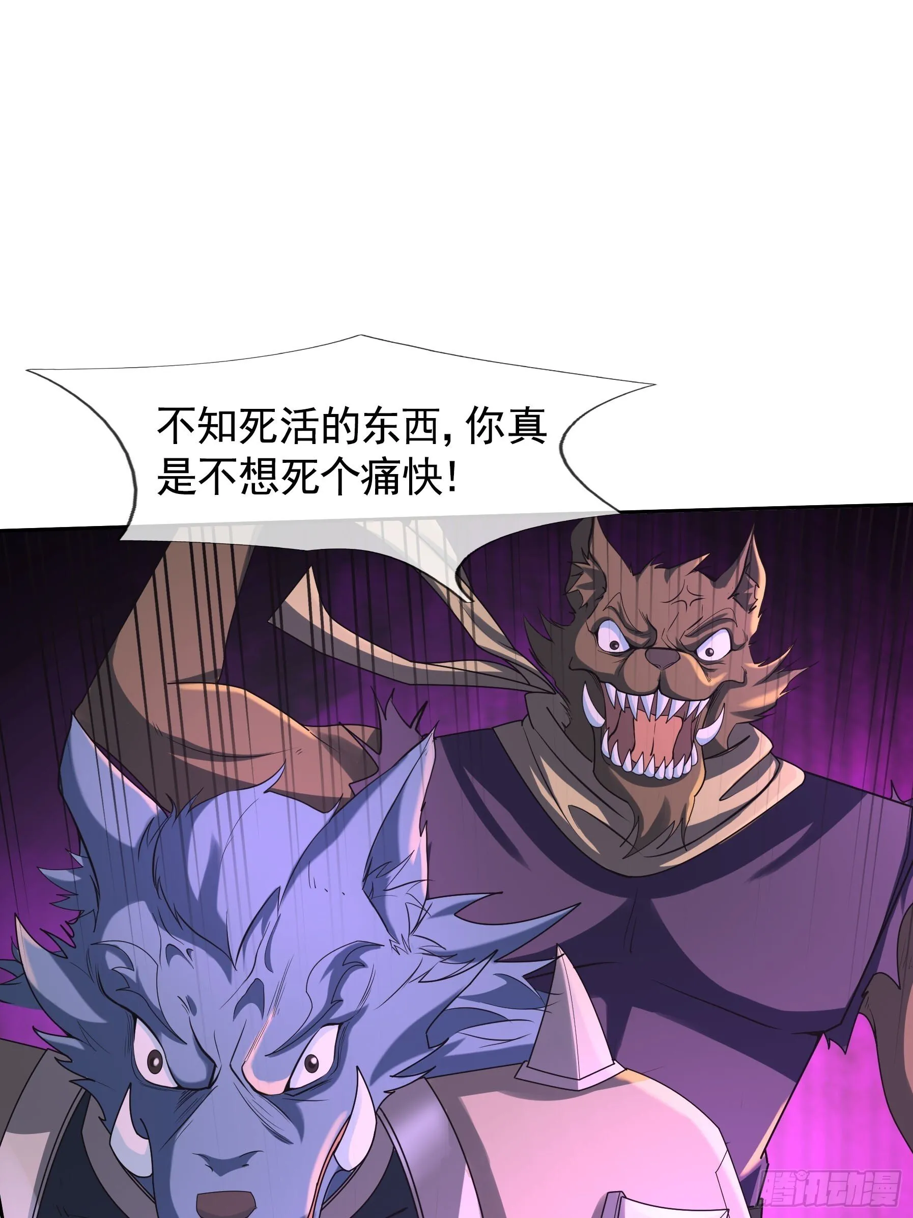 01 恭喜你，撞大运了！45