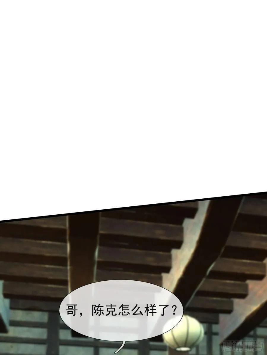 16 圣骨夫人！26