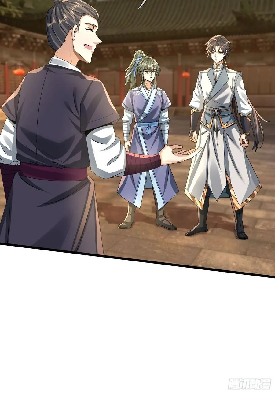 16 圣骨夫人！62
