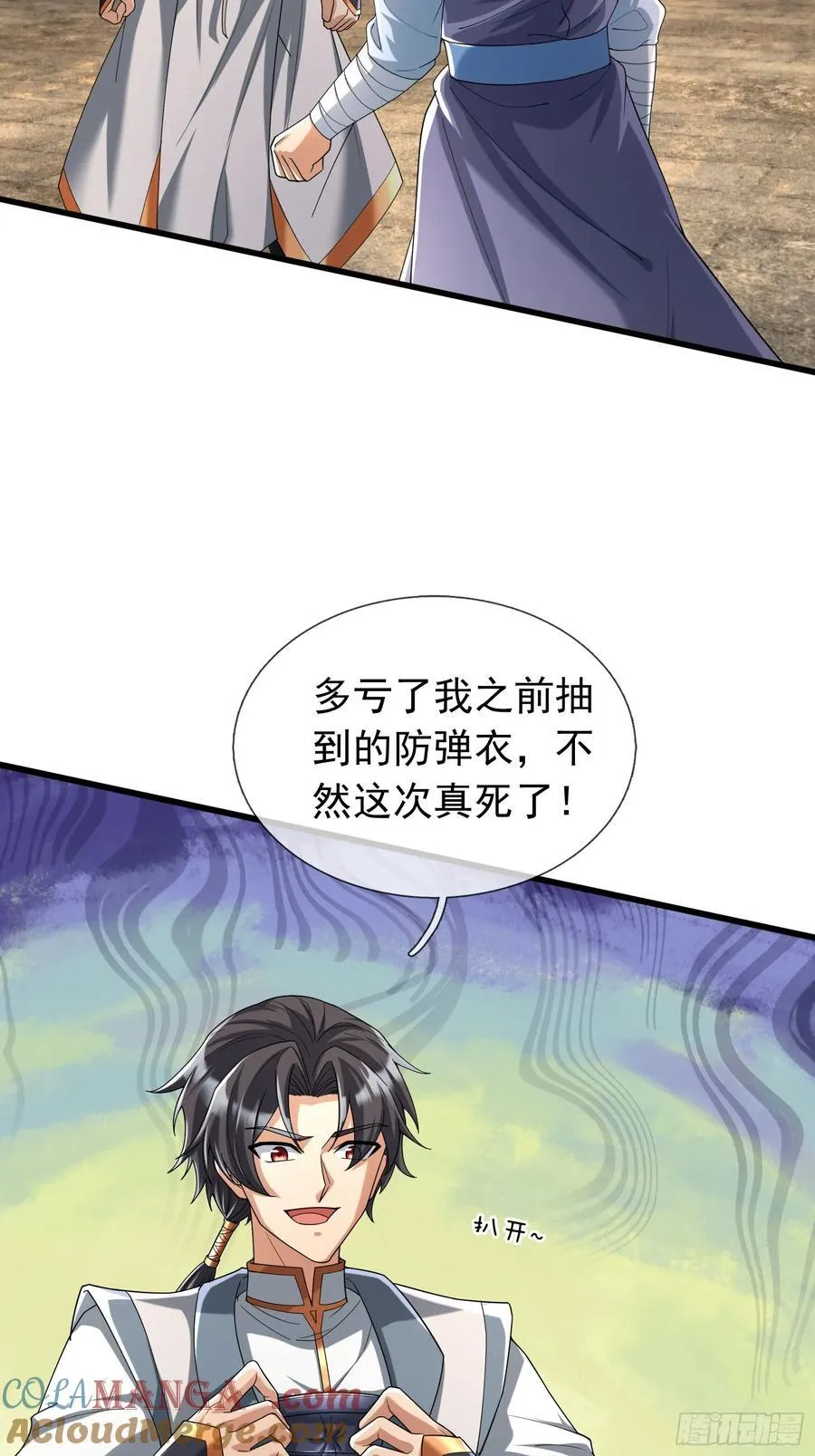 15 废物杨大彪！78