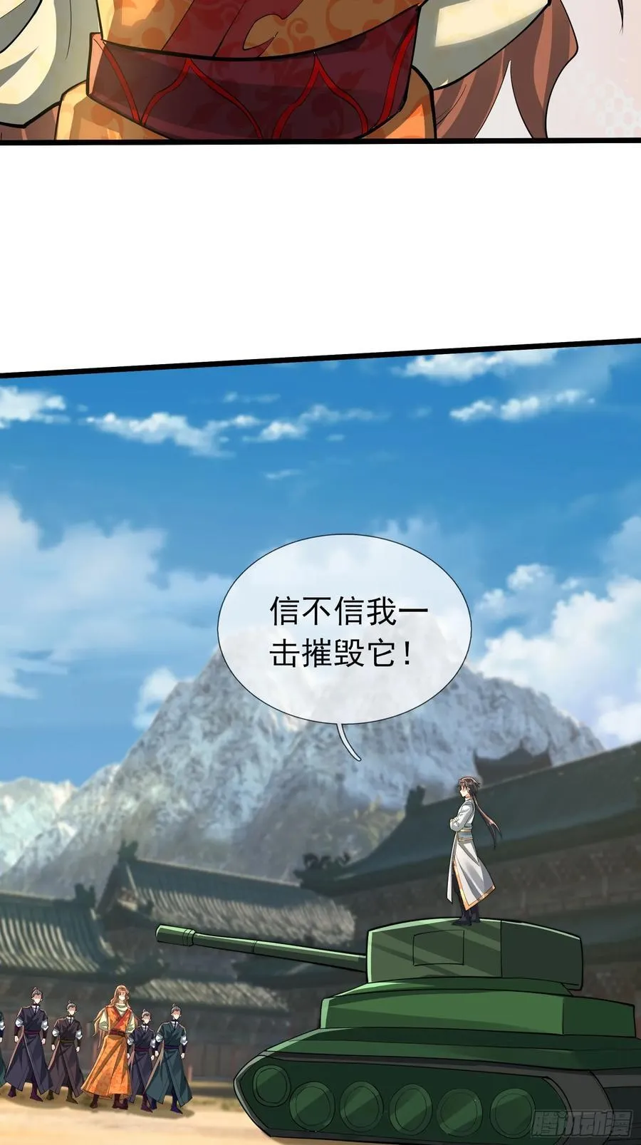 19 陈香救母？37