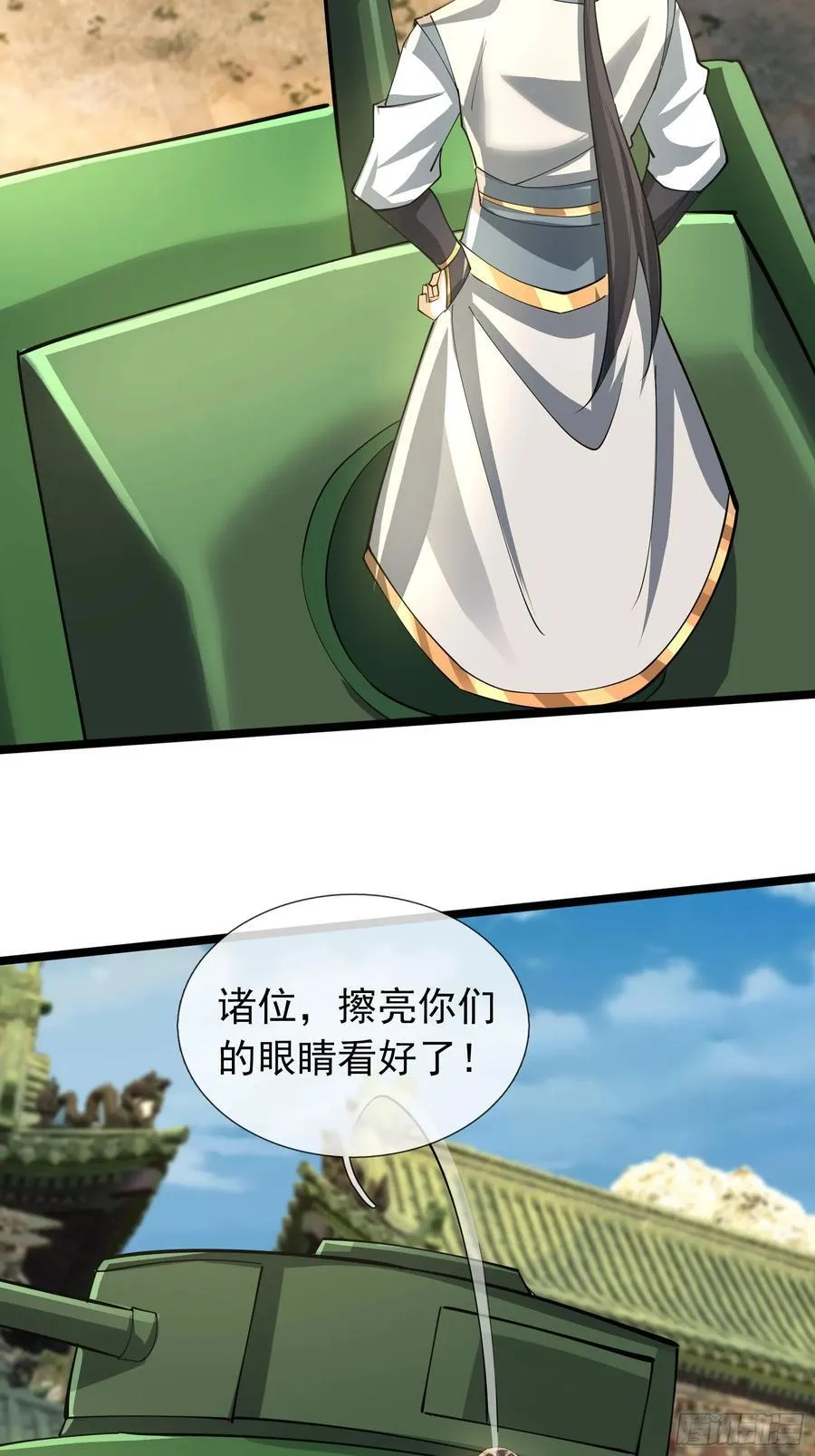19 陈香救母？46