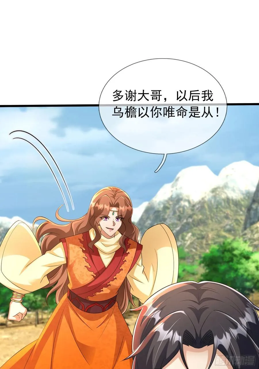 023 传下去，陈克我大哥！86