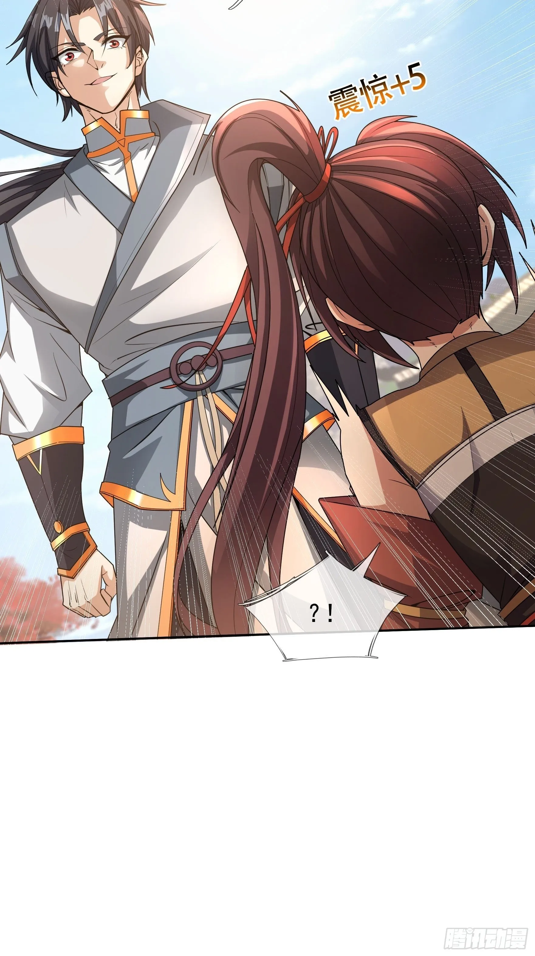 02 莽就完事了！1