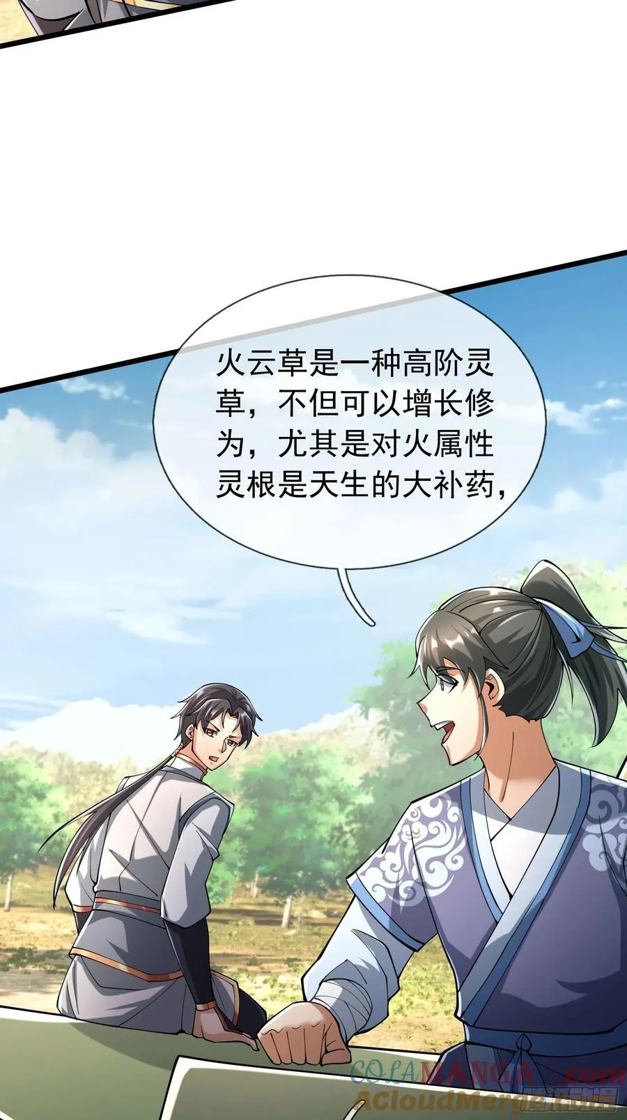 021 丑拒！24