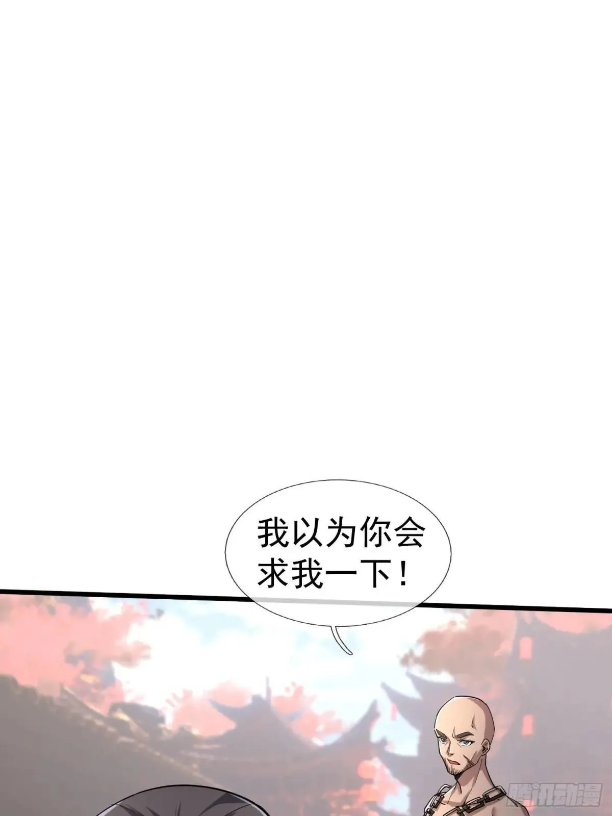 13 给子弹加持！114