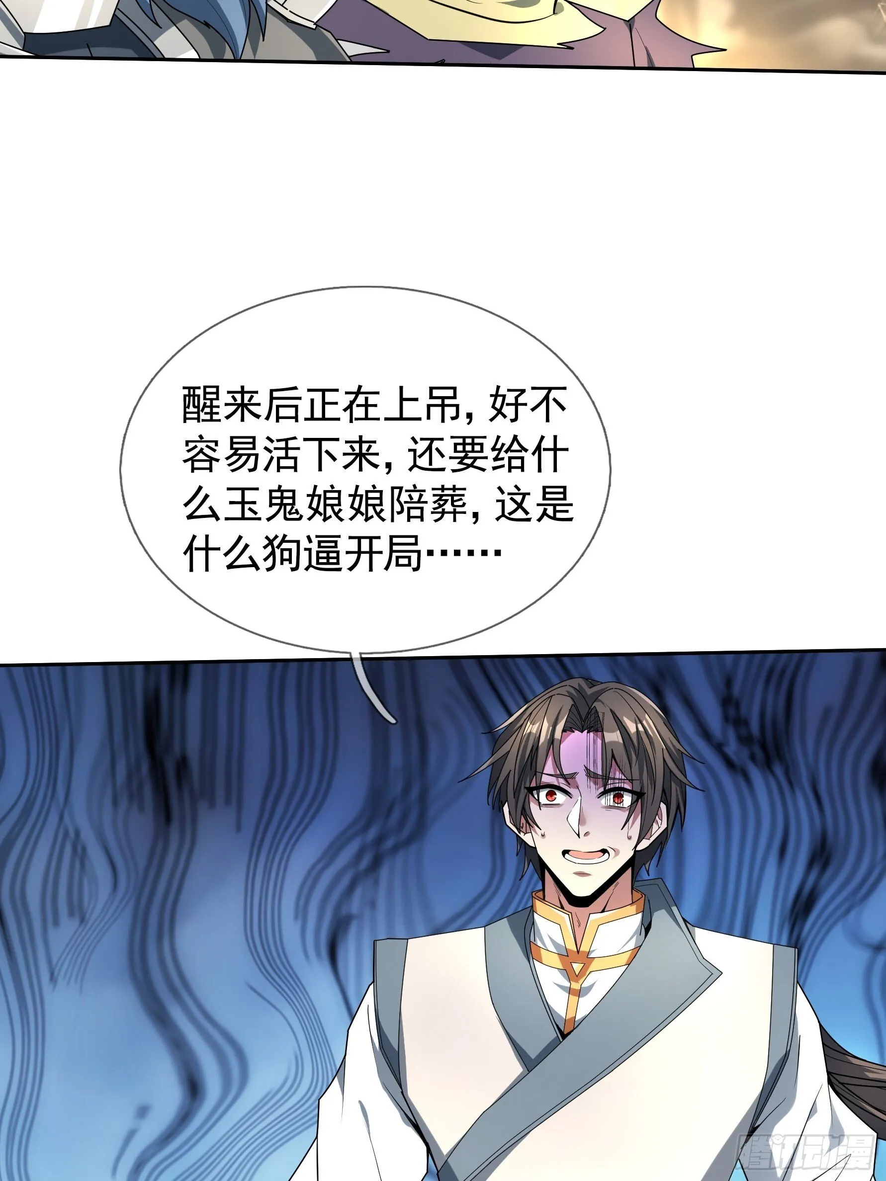 01 恭喜你，撞大运了！22
