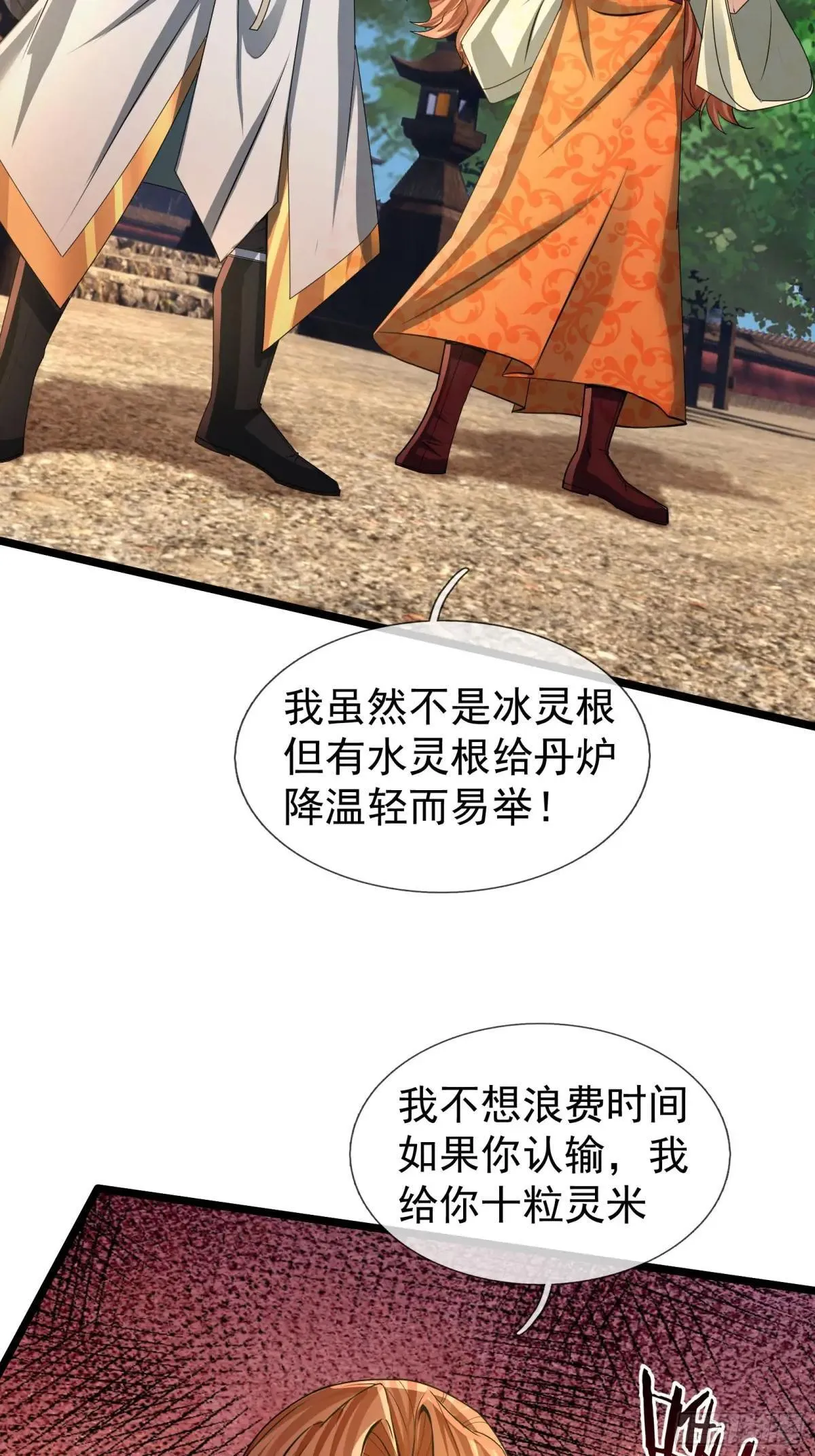 13 给子弹加持！36