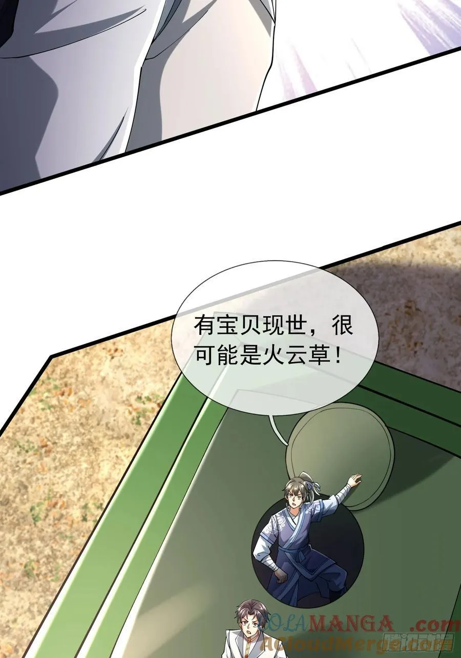021 丑拒！21
