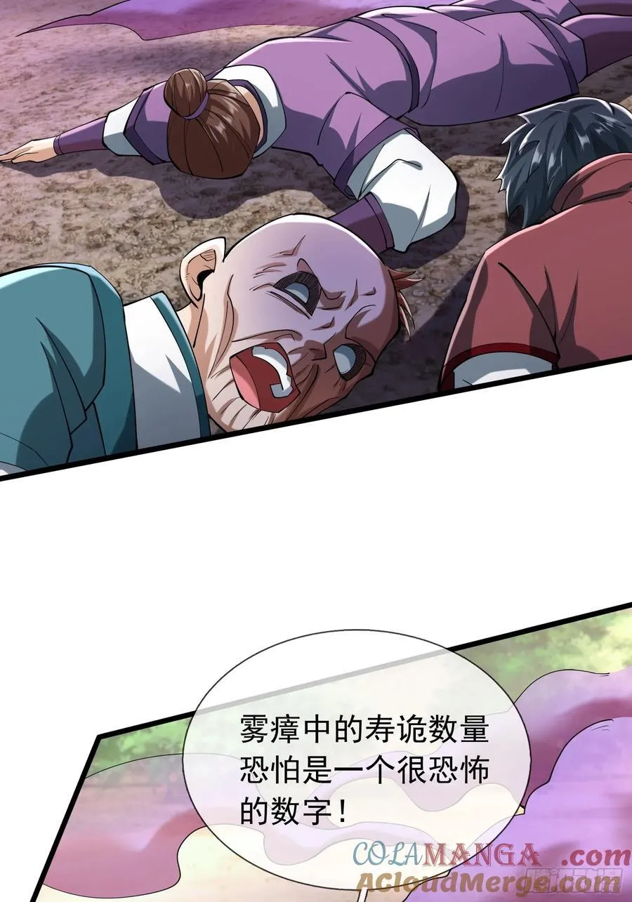 021 丑拒！15