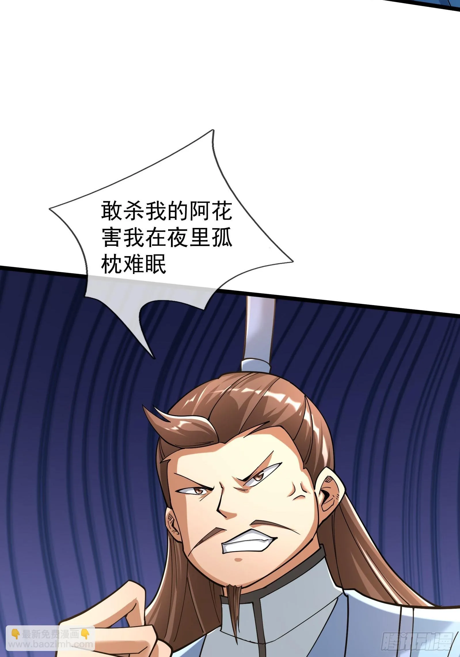 10 鬼修夺舍？18