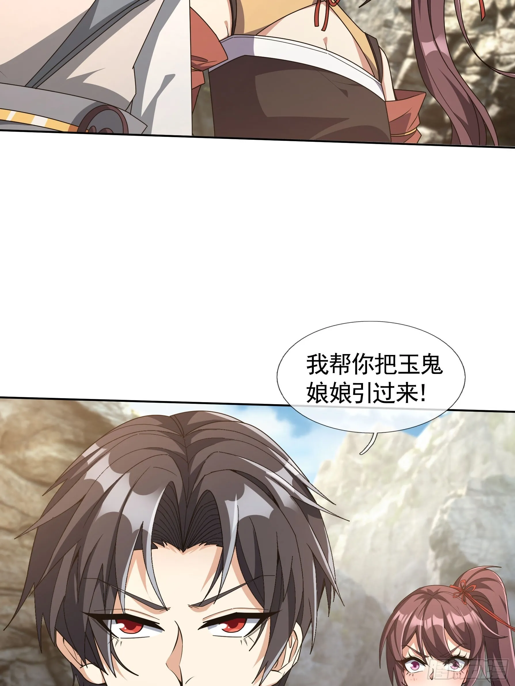 02 莽就完事了！56
