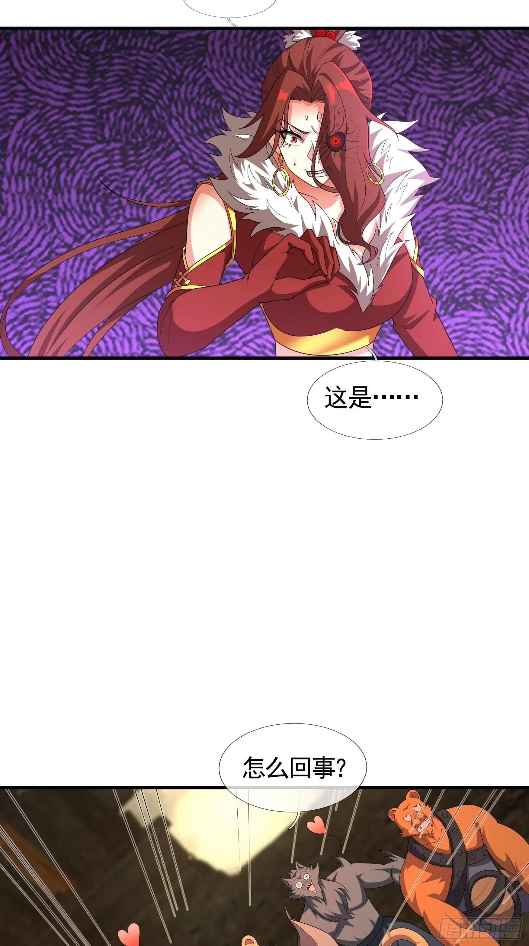 04 人类靠科技……45