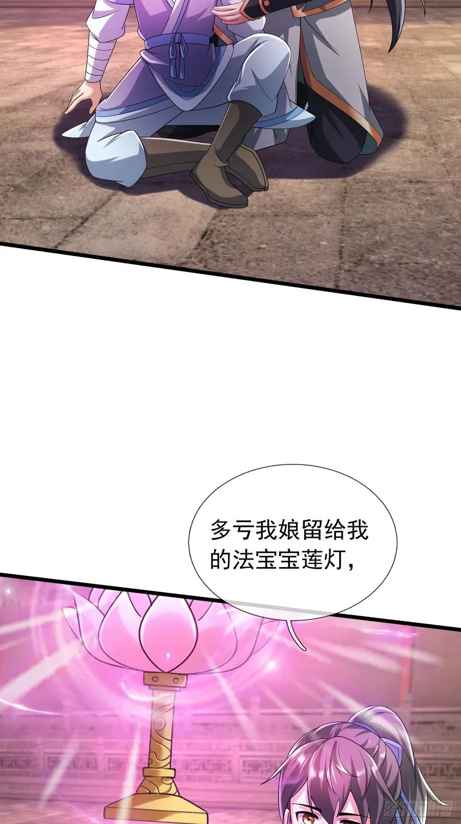 19 陈香救母？11