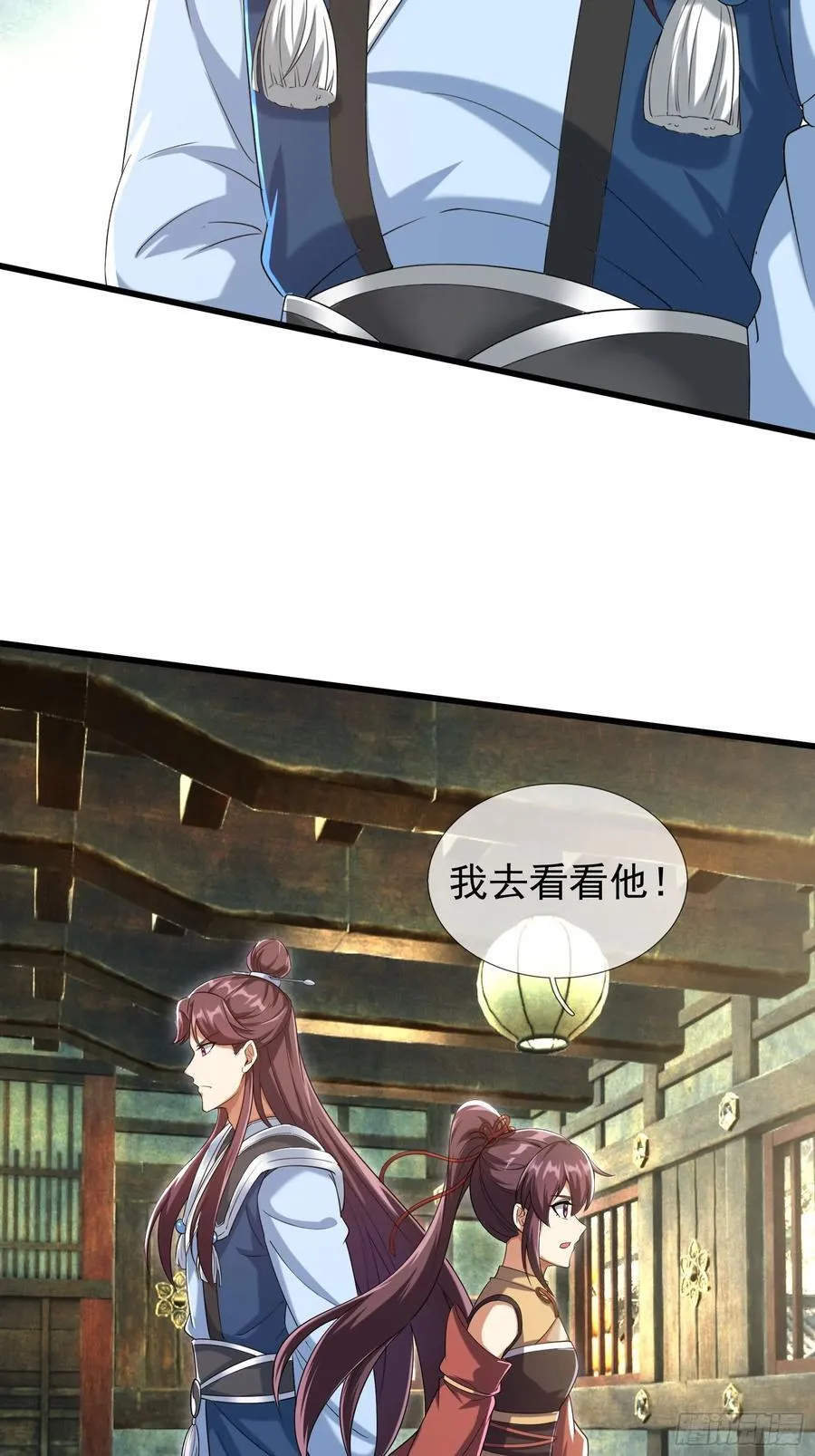 16 圣骨夫人！32