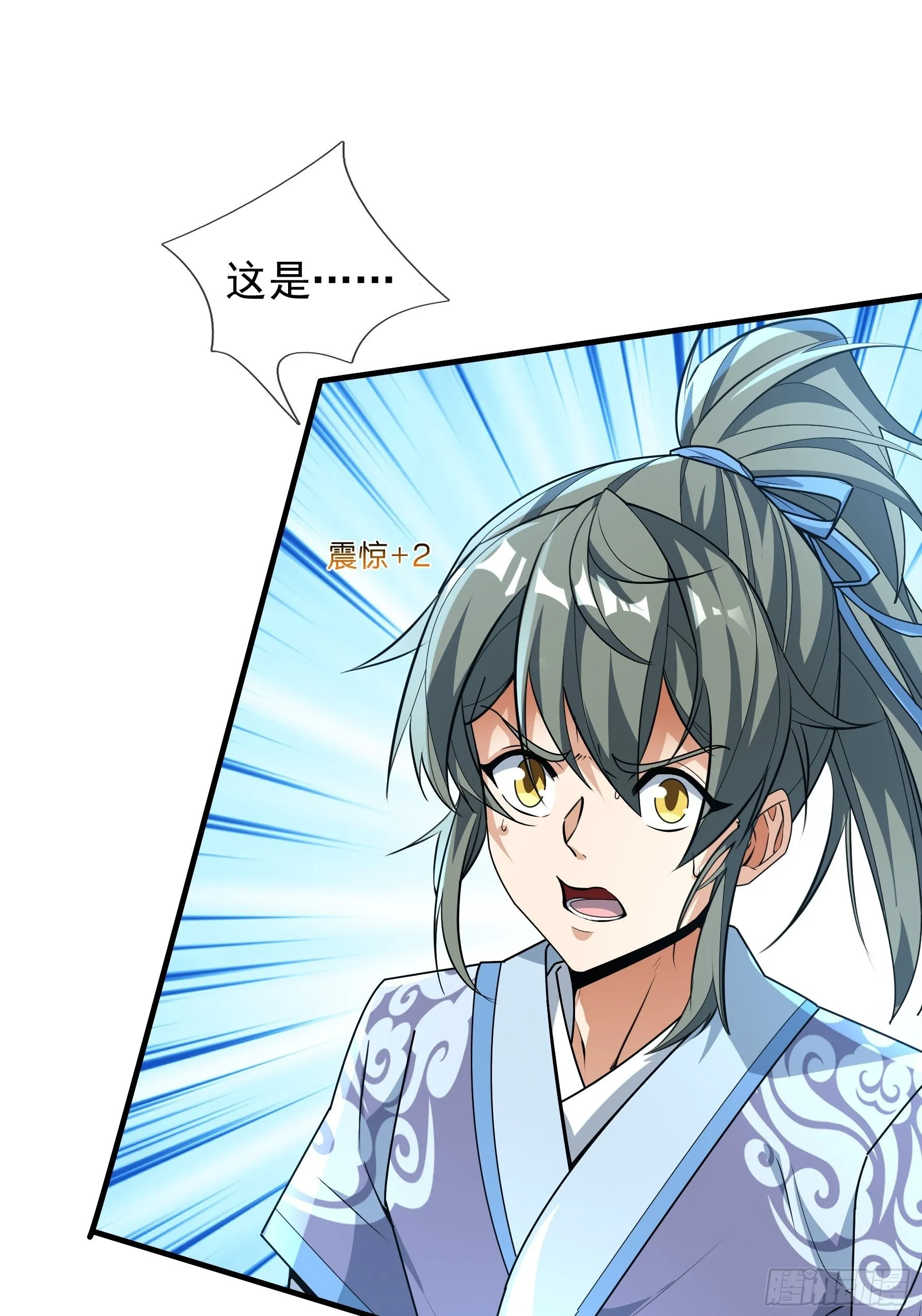 10 鬼修夺舍？99