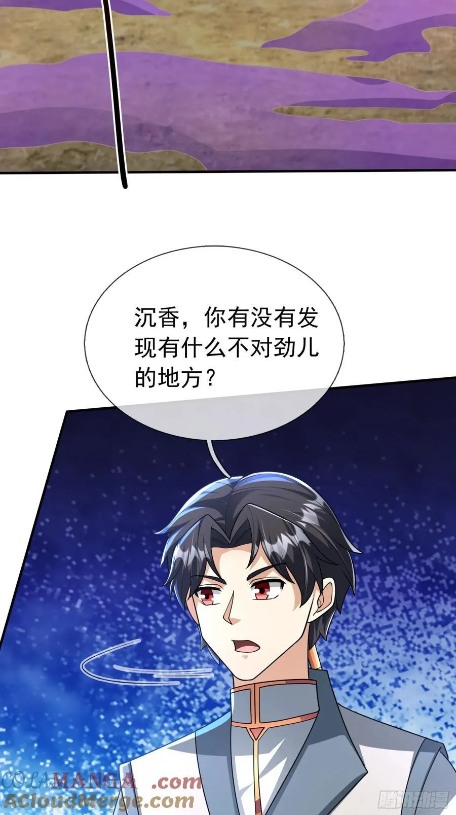 023 传下去，陈克我大哥！9