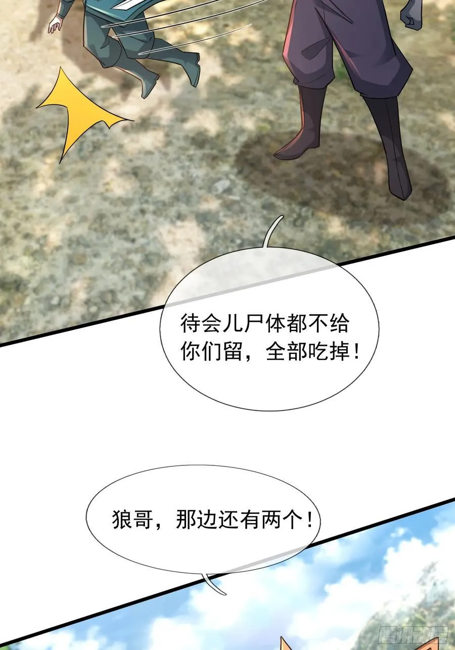 021 丑拒！38