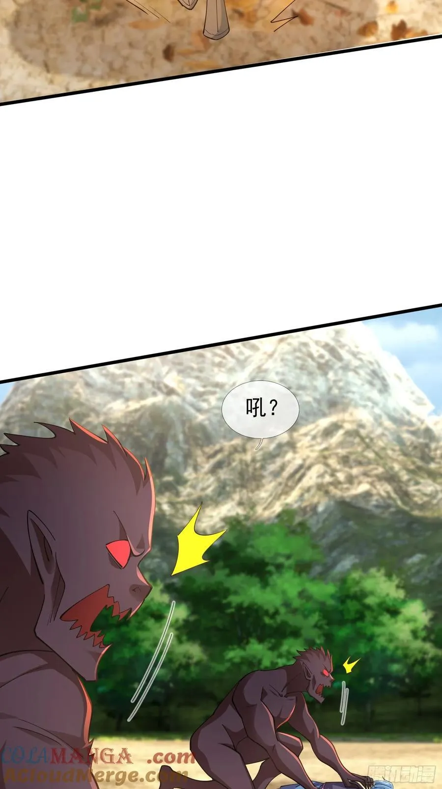 021 丑拒！72
