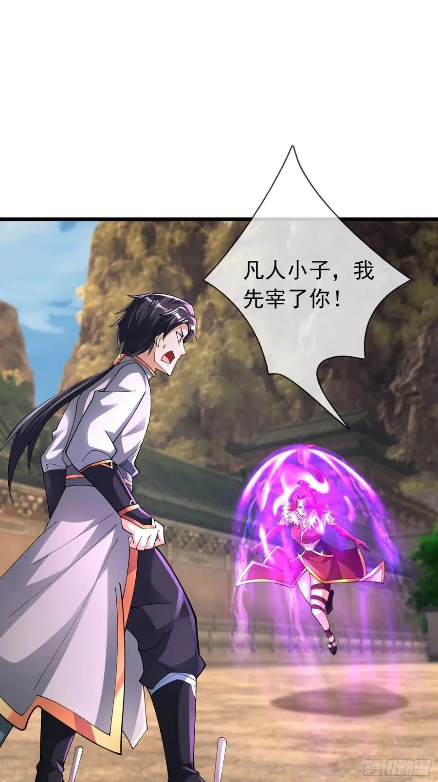 17 陈香，快走！59