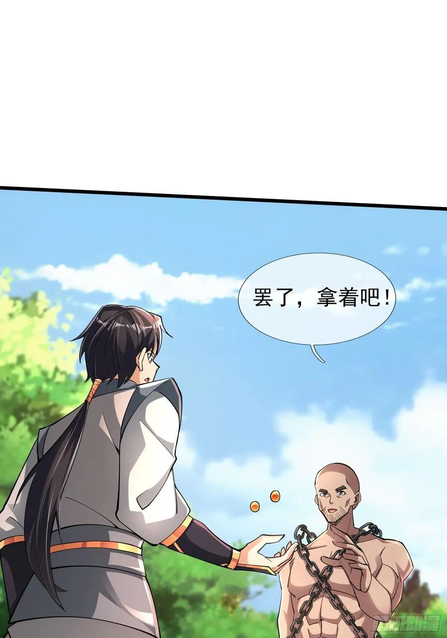16 圣骨夫人！14