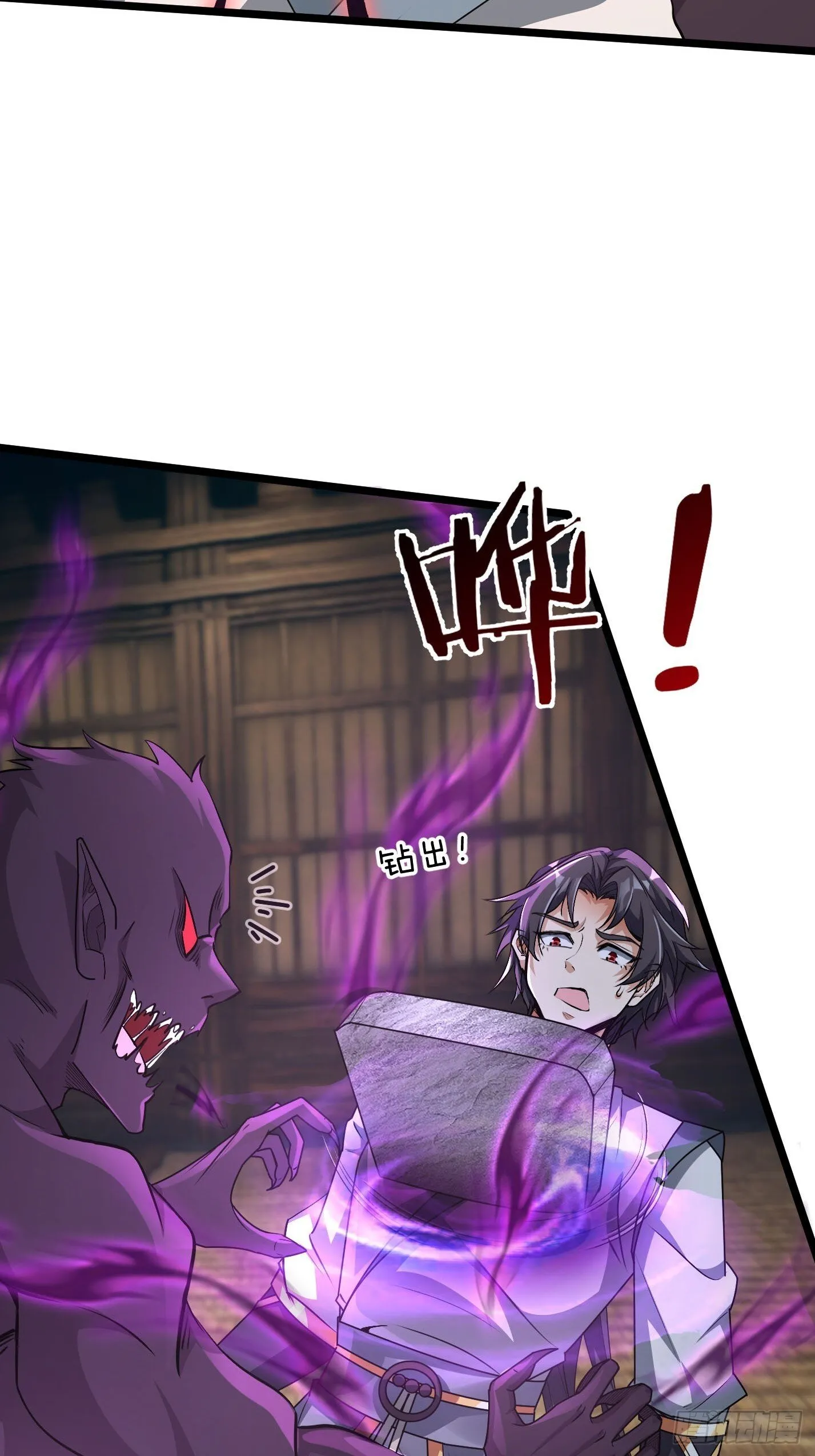 10 鬼修夺舍？72