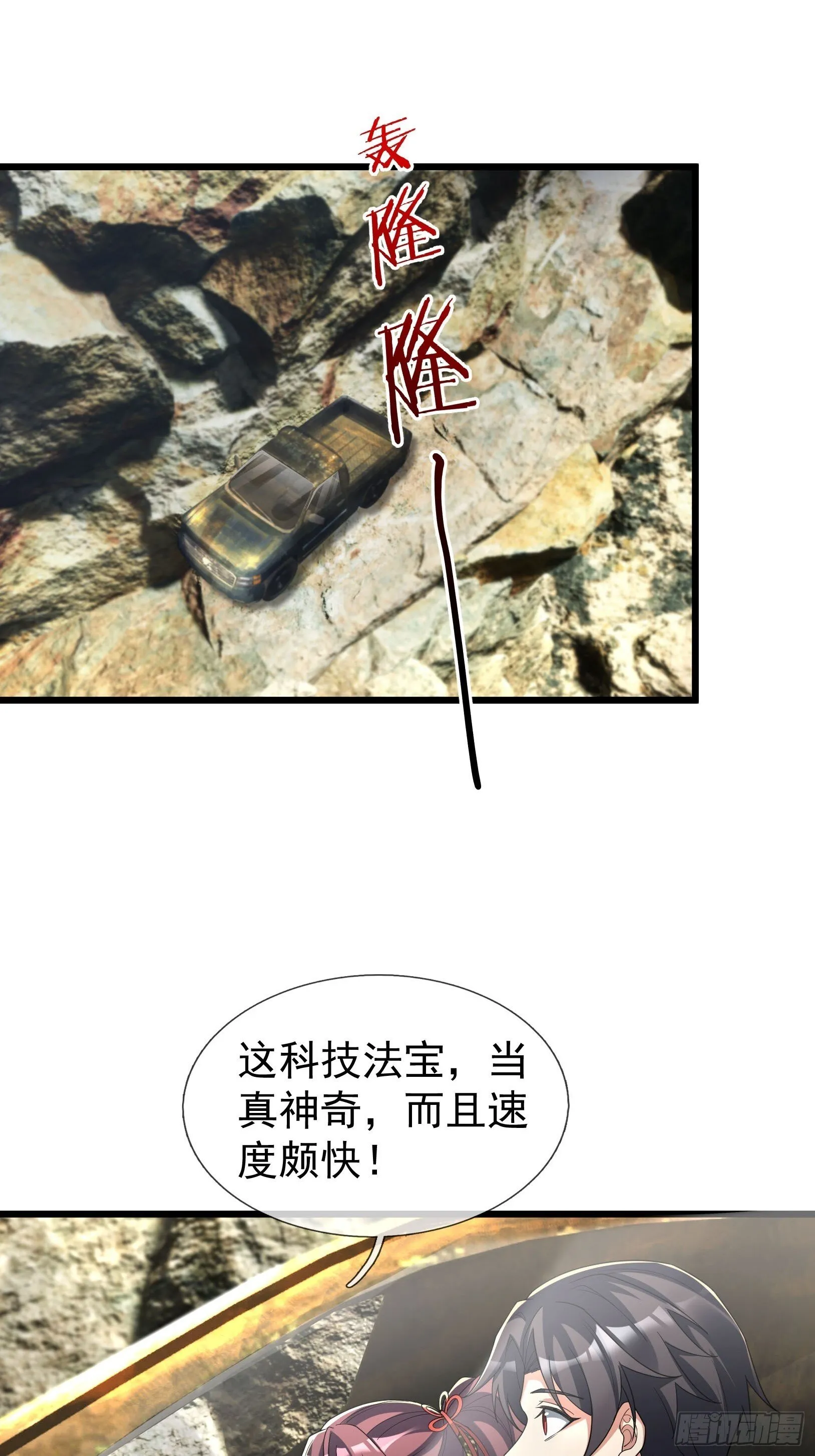 06 大运重卡，日行千里65