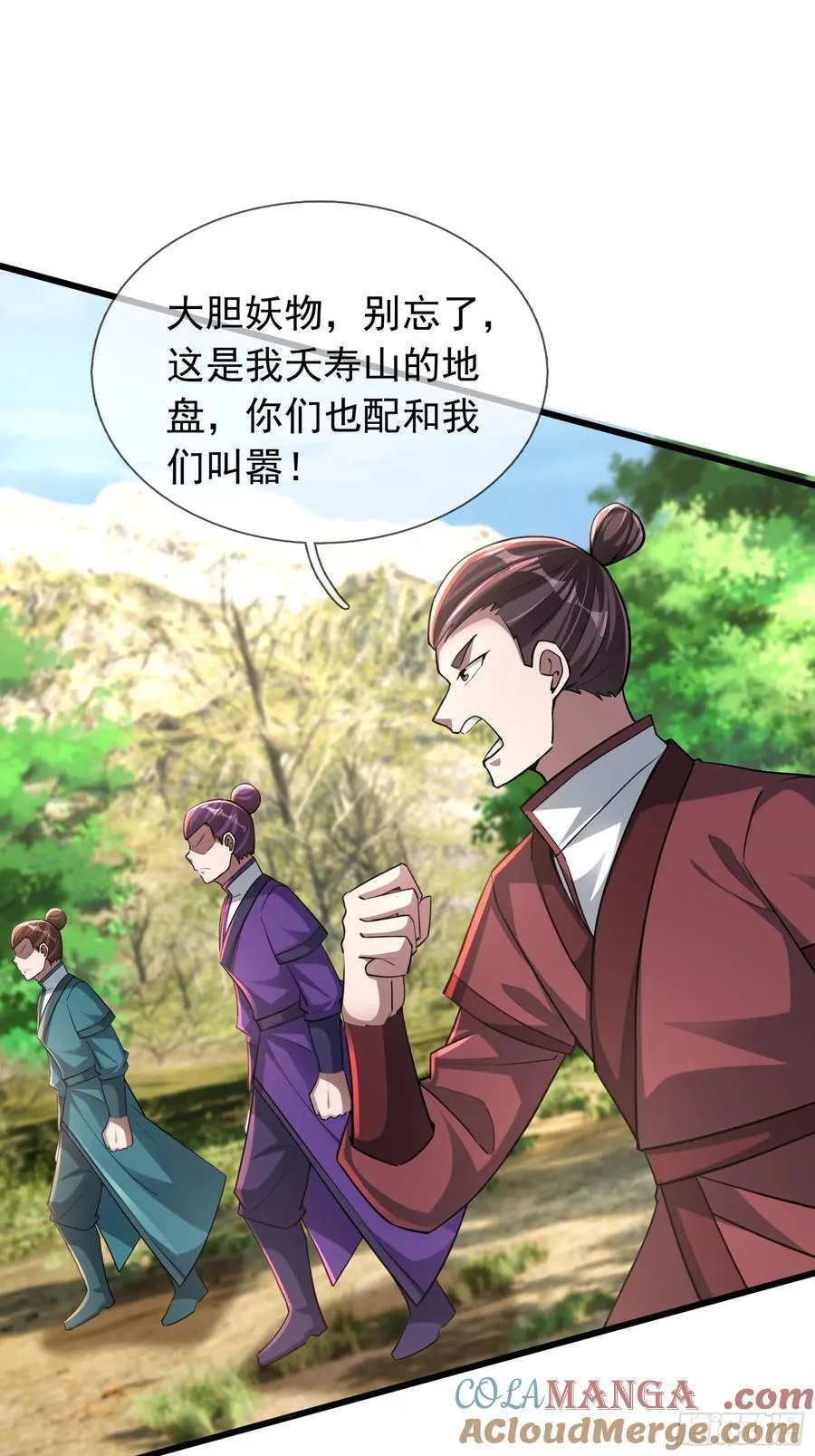 021 丑拒！30