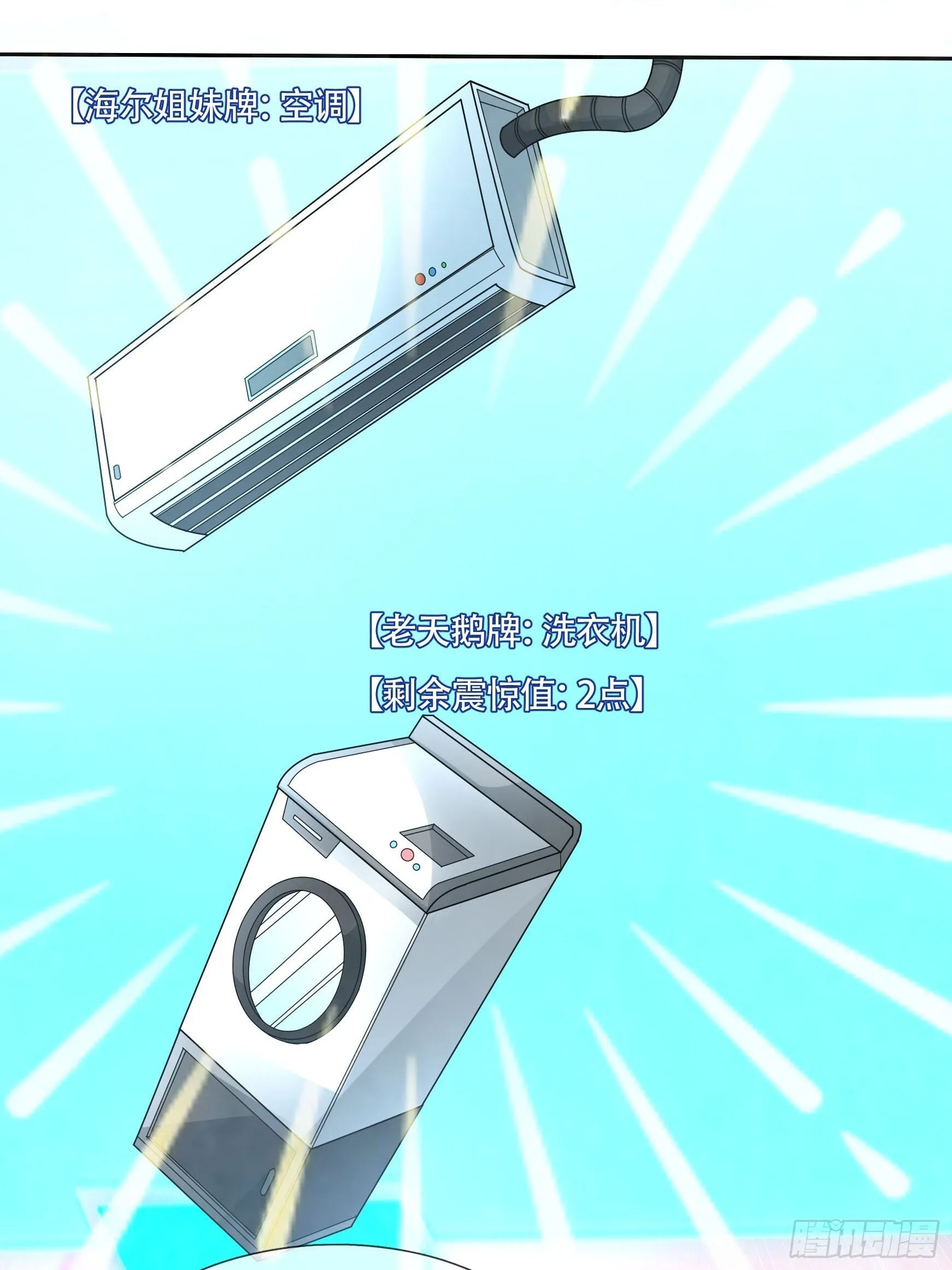 02 莽就完事了！36
