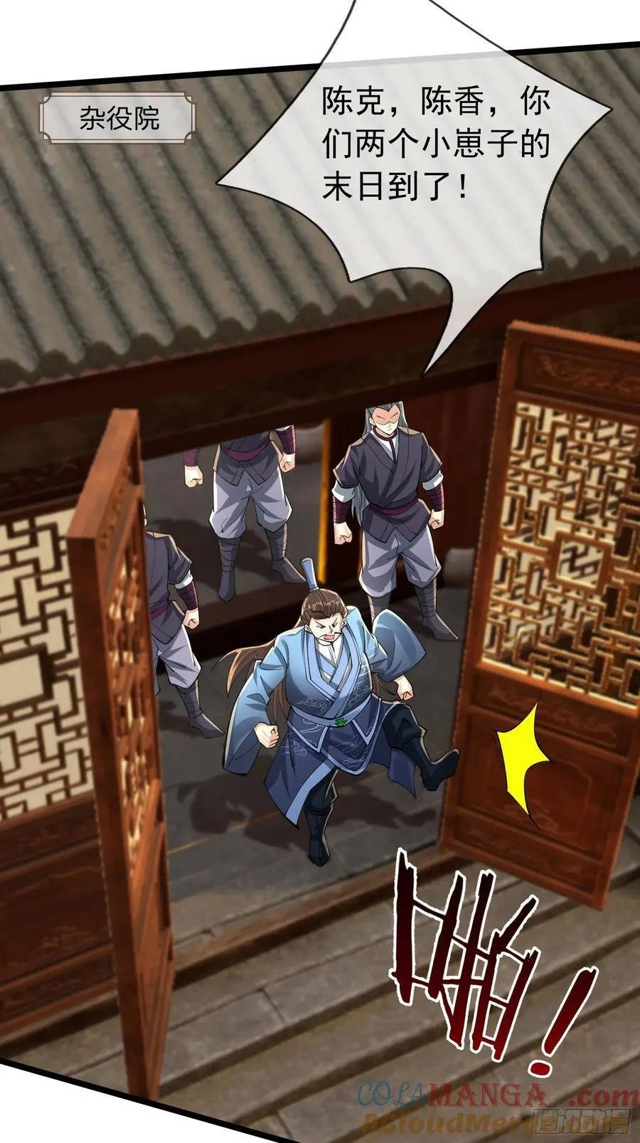 14 地雷战！42