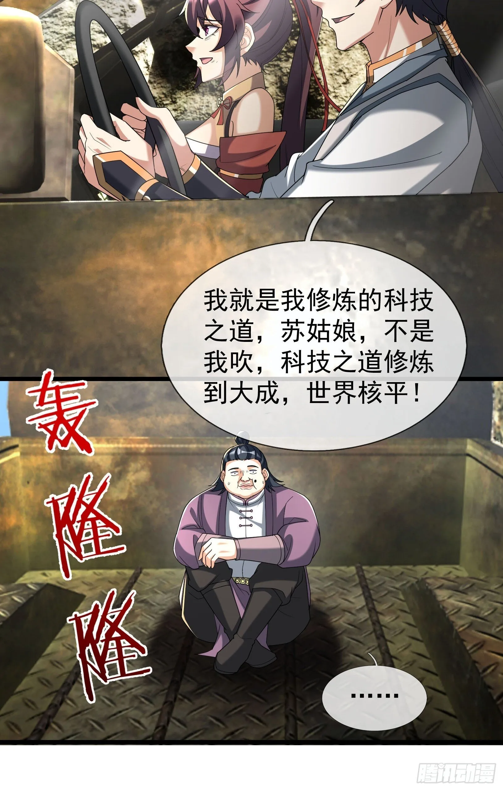 06 大运重卡，日行千里66
