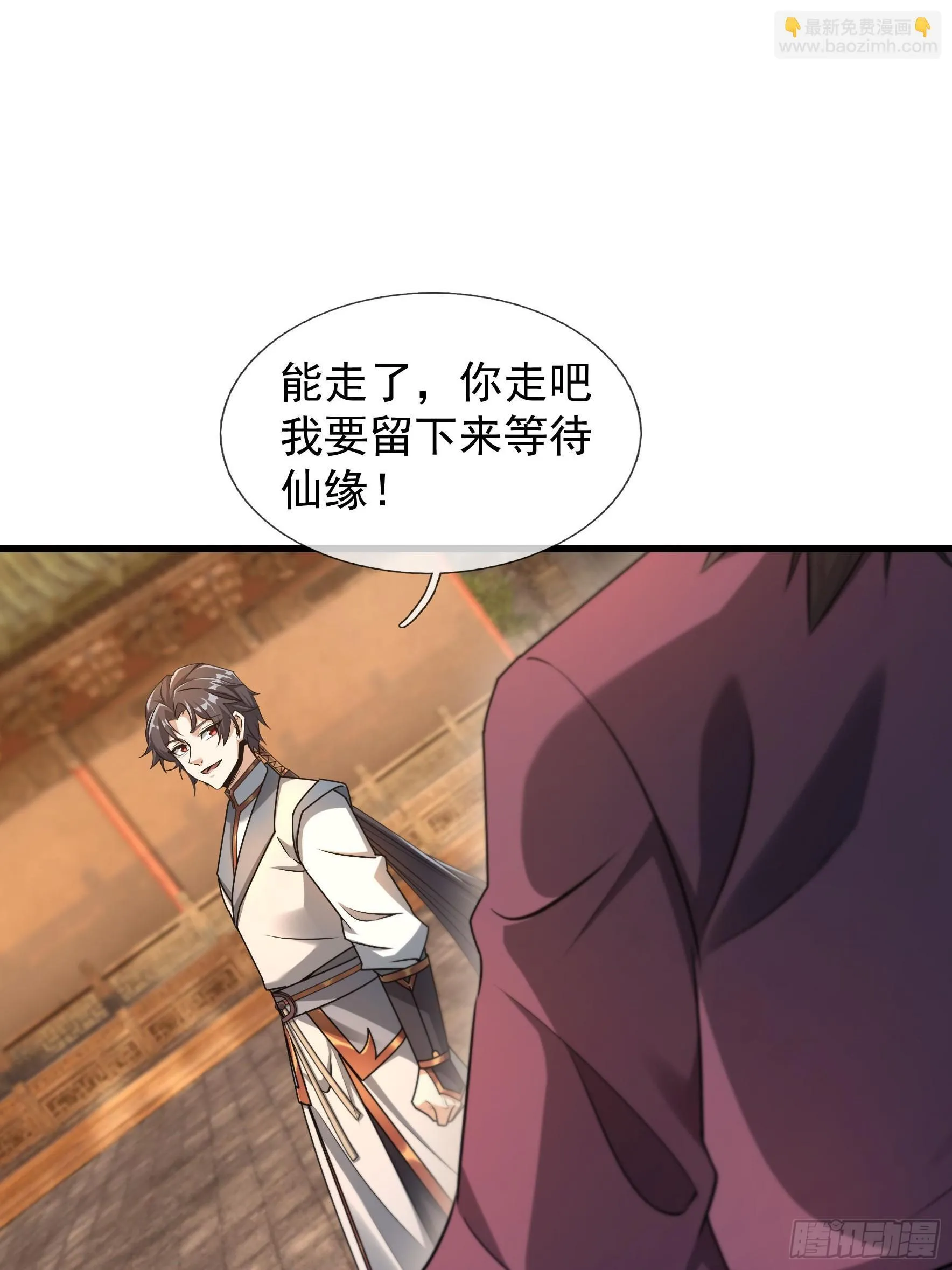 09 都没灵根，还逆天？6