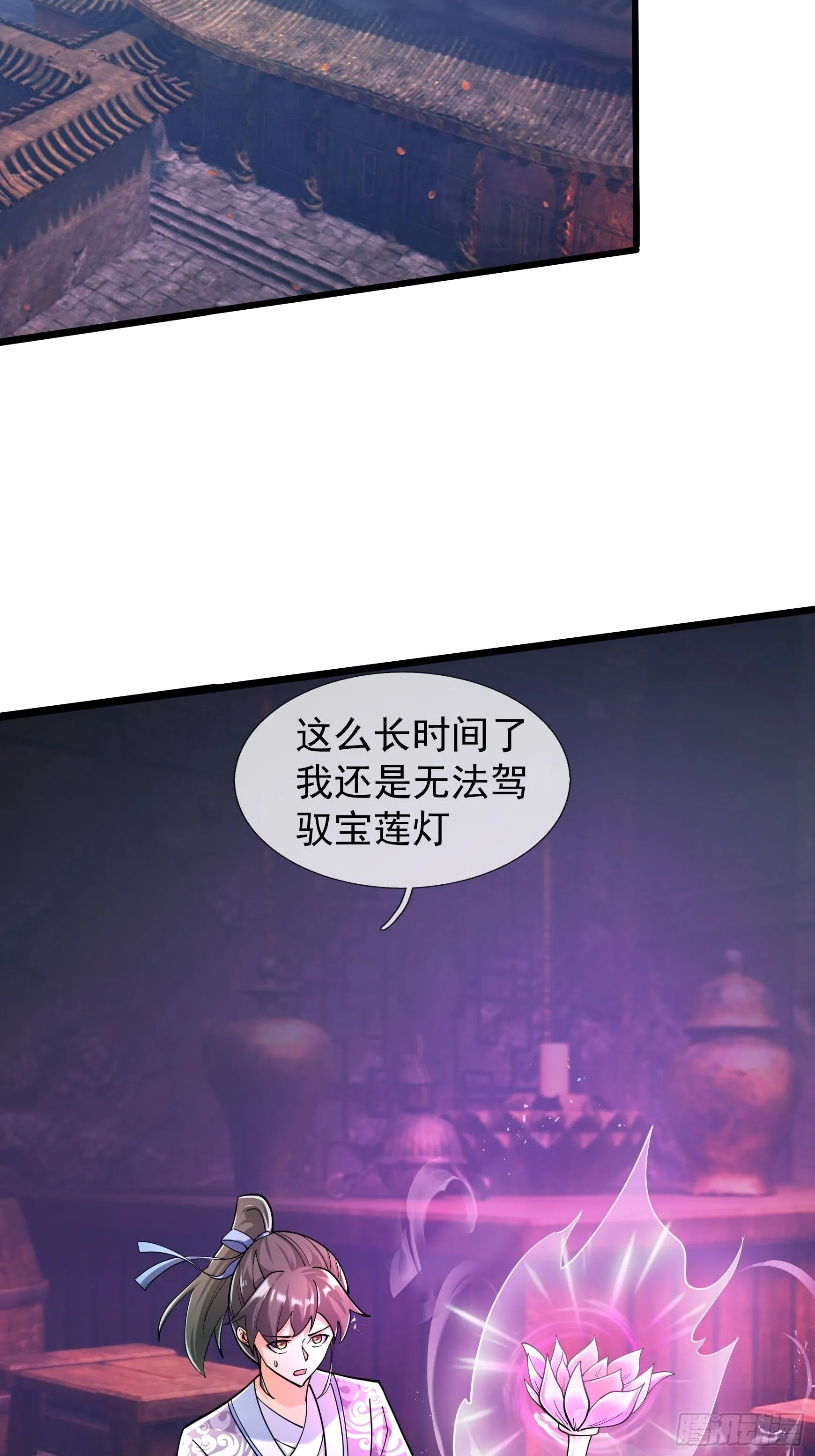10 鬼修夺舍？21