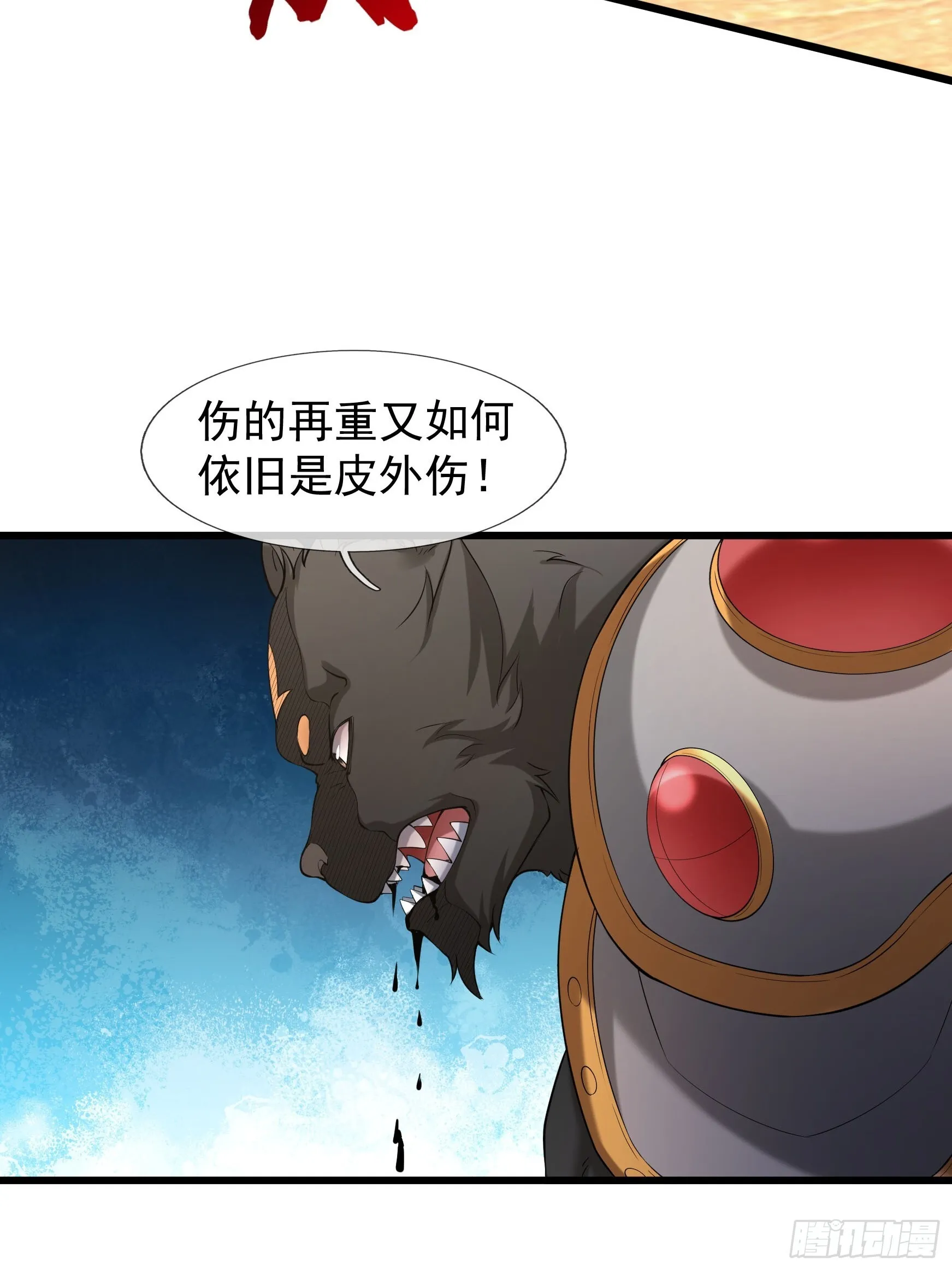 05 撞个不停！44