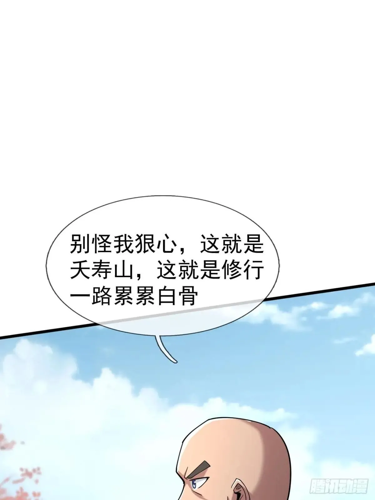 13 给子弹加持！110