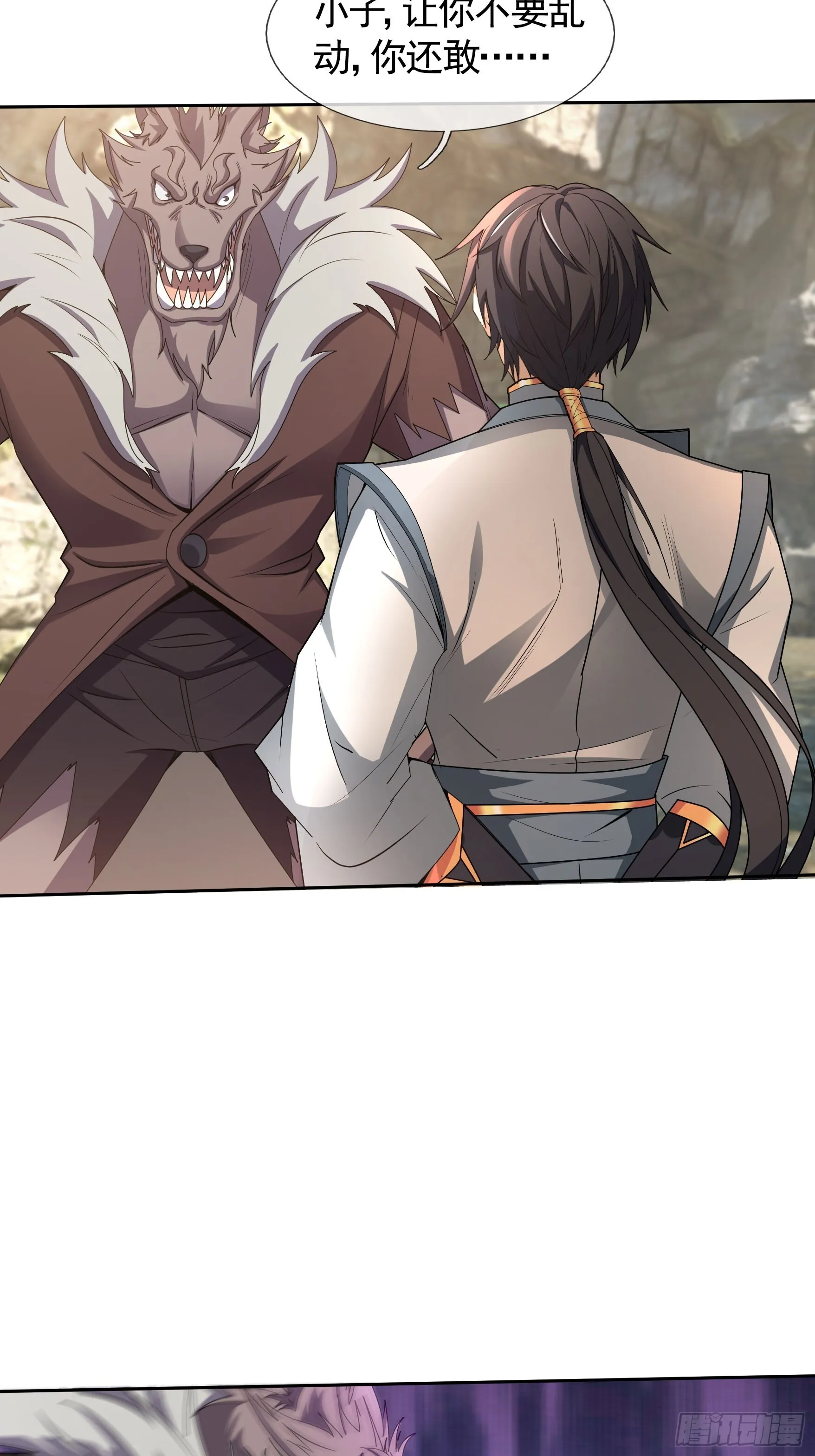 02 莽就完事了！61