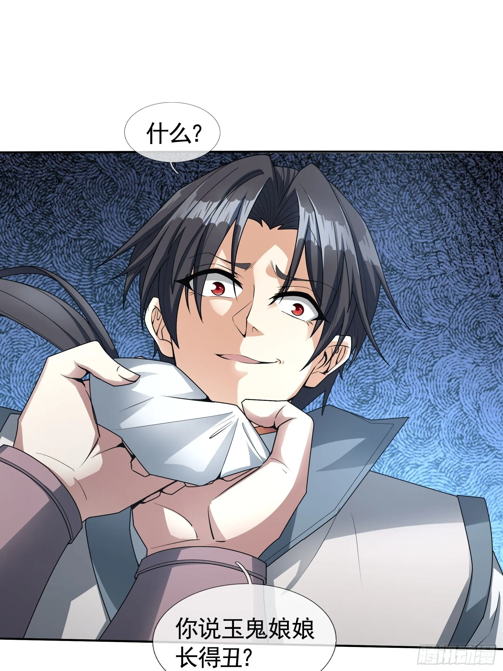 02 莽就完事了！30