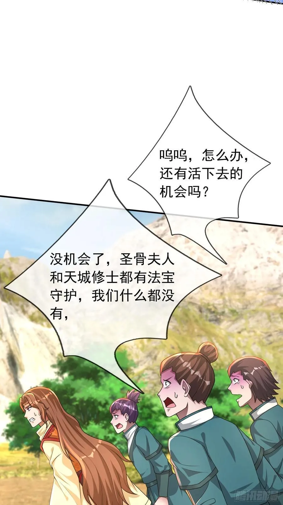 023 传下去，陈克我大哥！26
