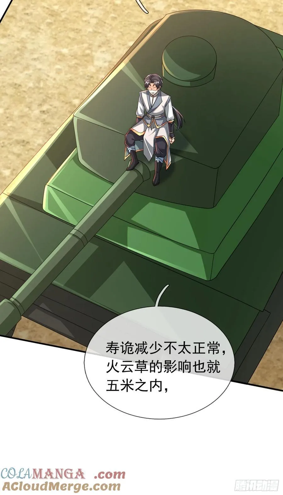 023 传下去，陈克我大哥！12