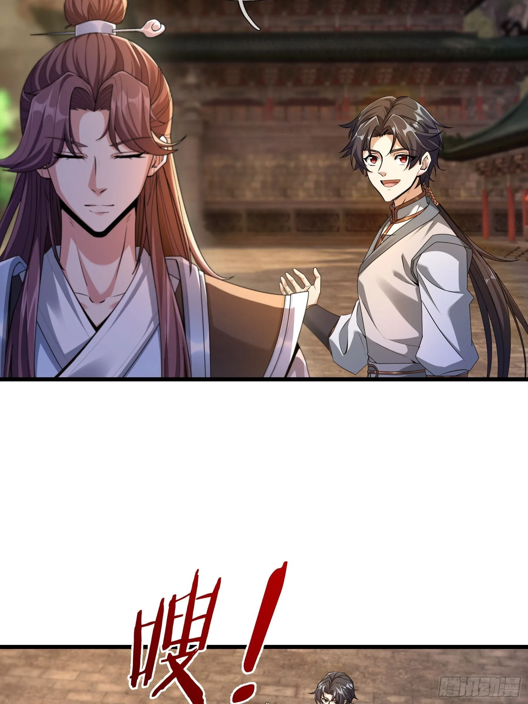09 都没灵根，还逆天？2