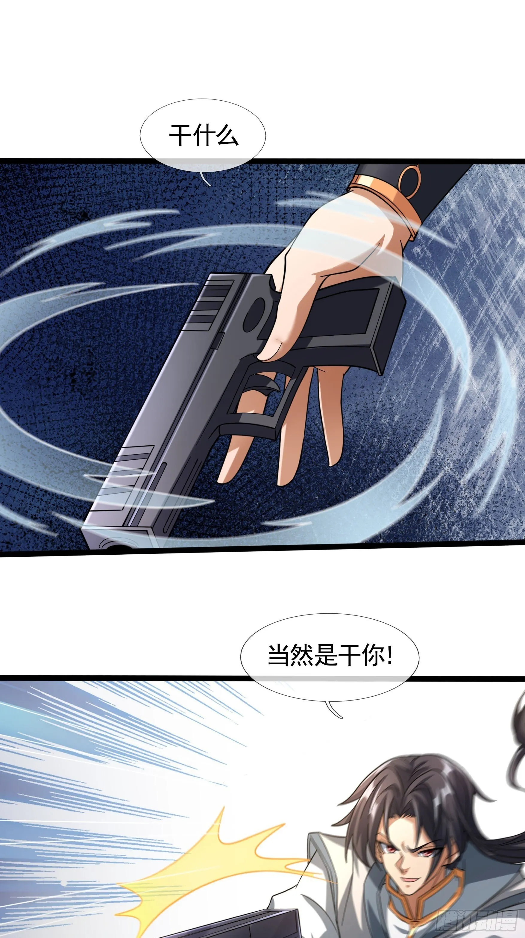 04 人类靠科技……18