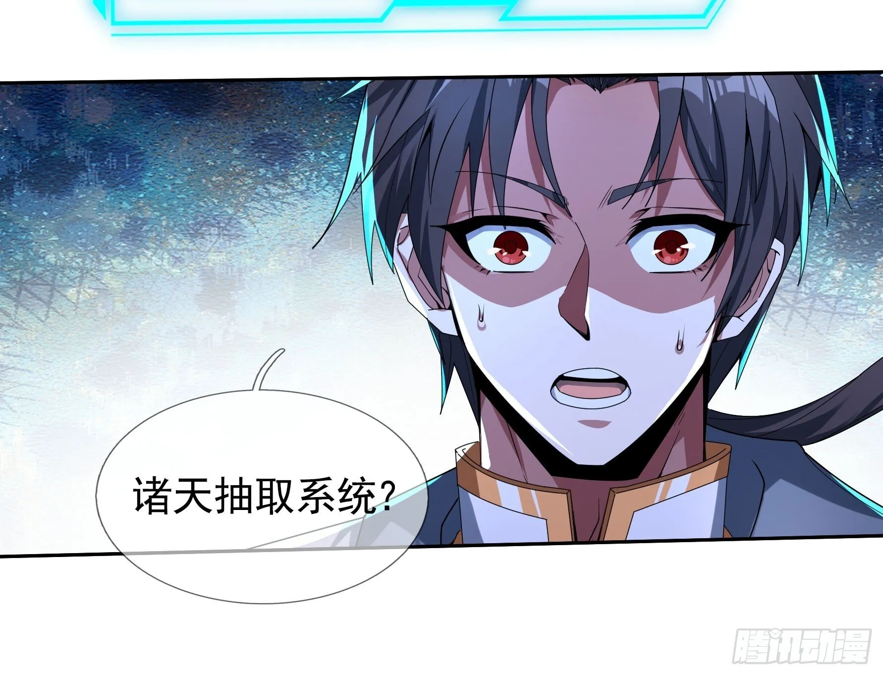 01 恭喜你，撞大运了！26