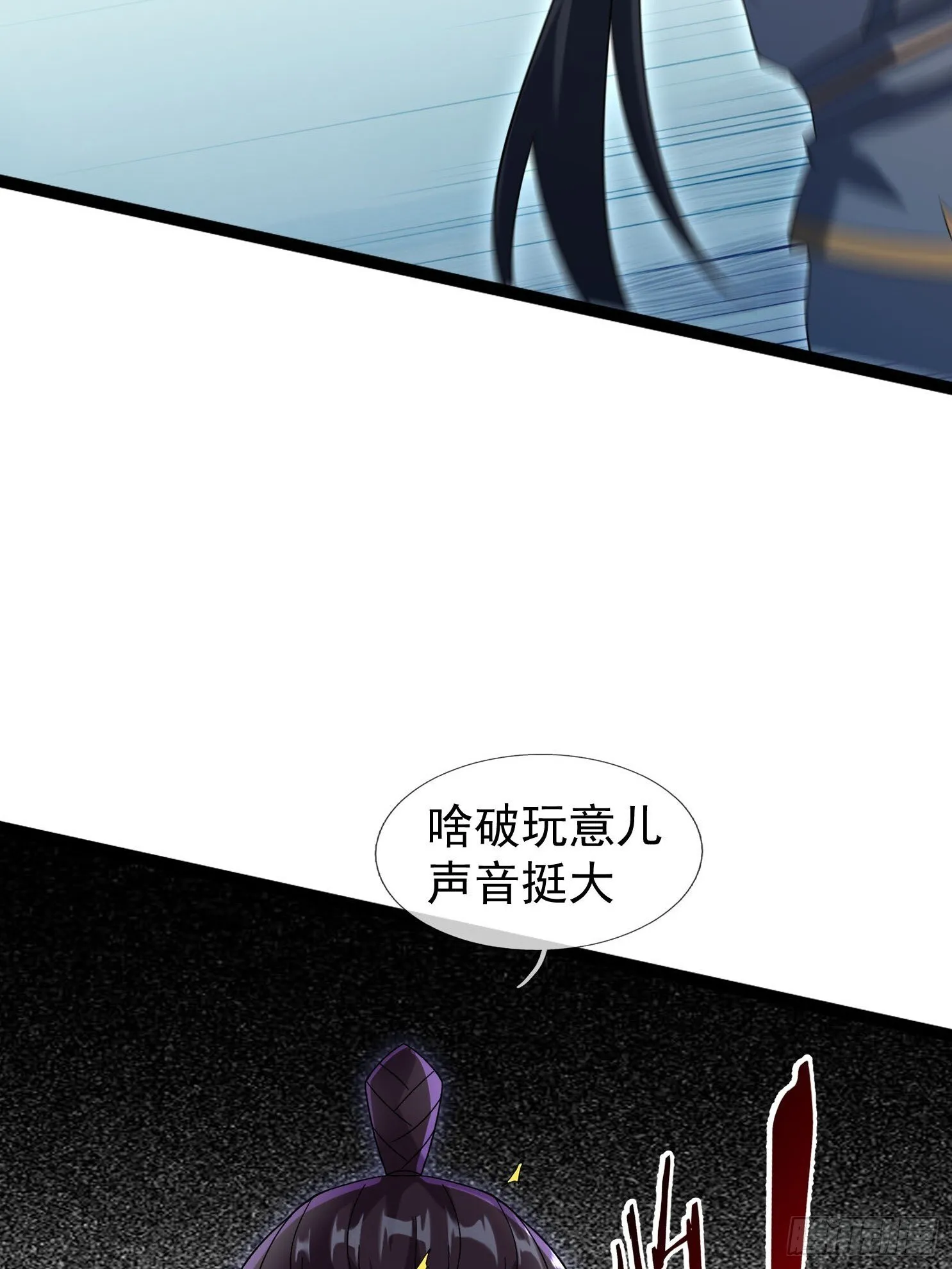 11 消灭鬼修！21