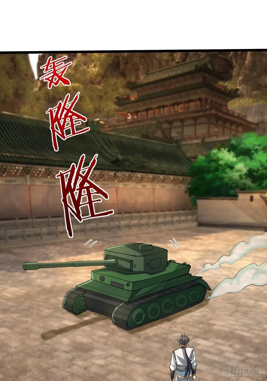 19 陈香救母？25